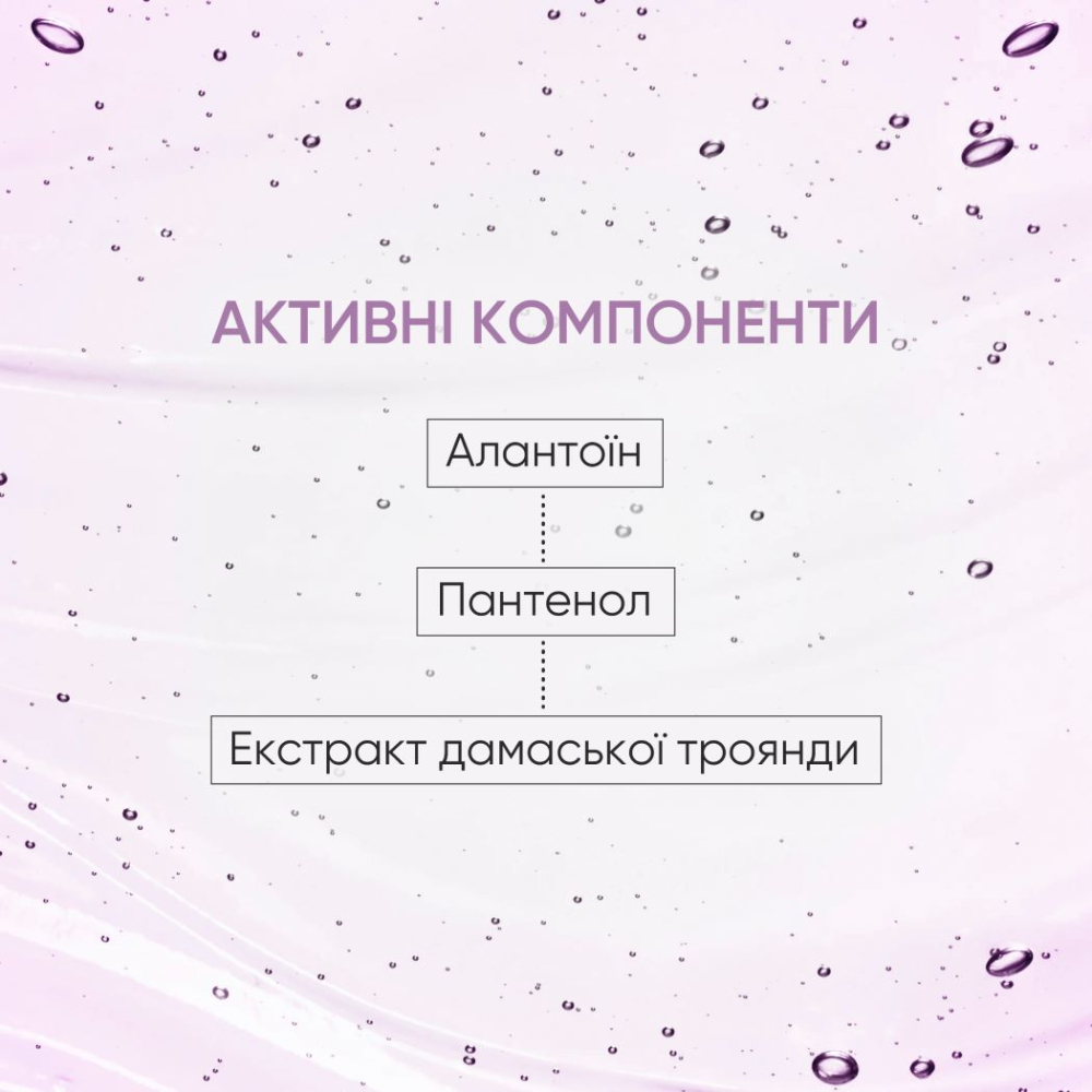 Парфюмированный гель для душа Joko Blend Oud Rosewood 250 мл фото 