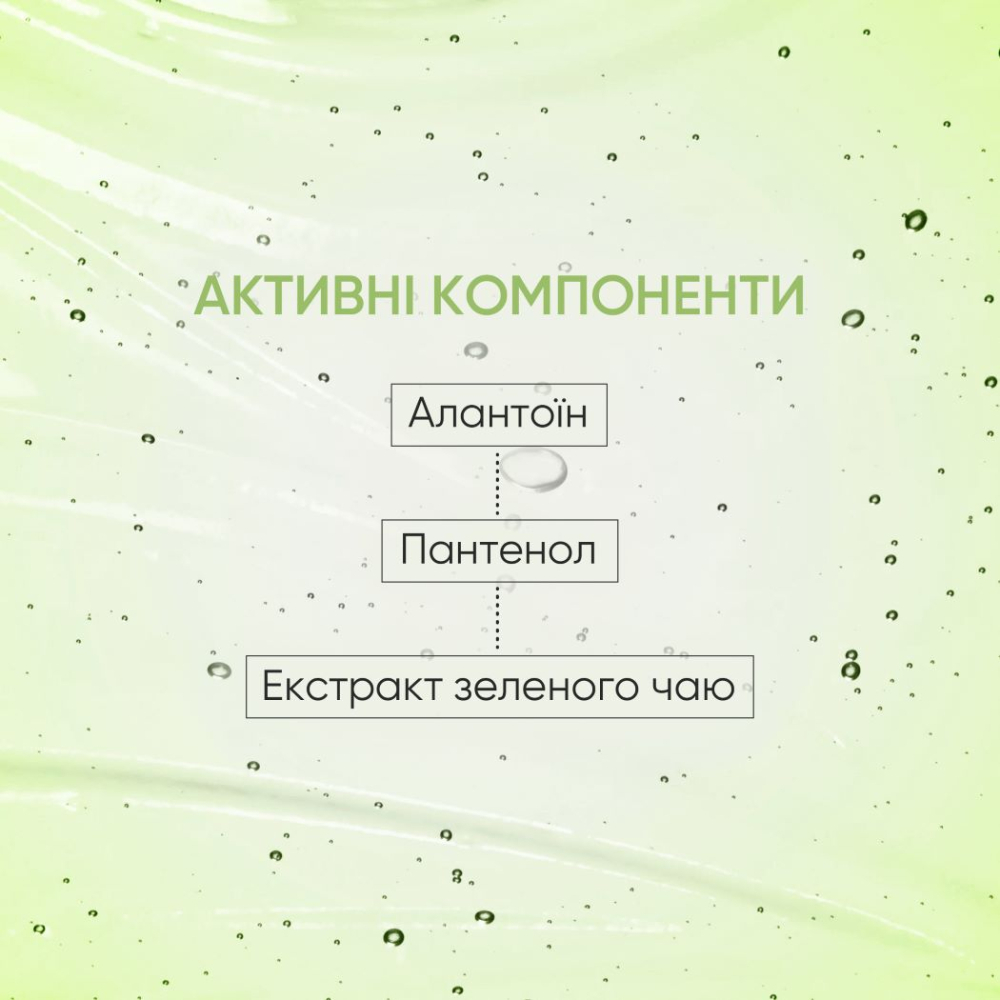 Парфюмированный гель для душа Joko Blend Spicy Vetiver 250 мл фото 