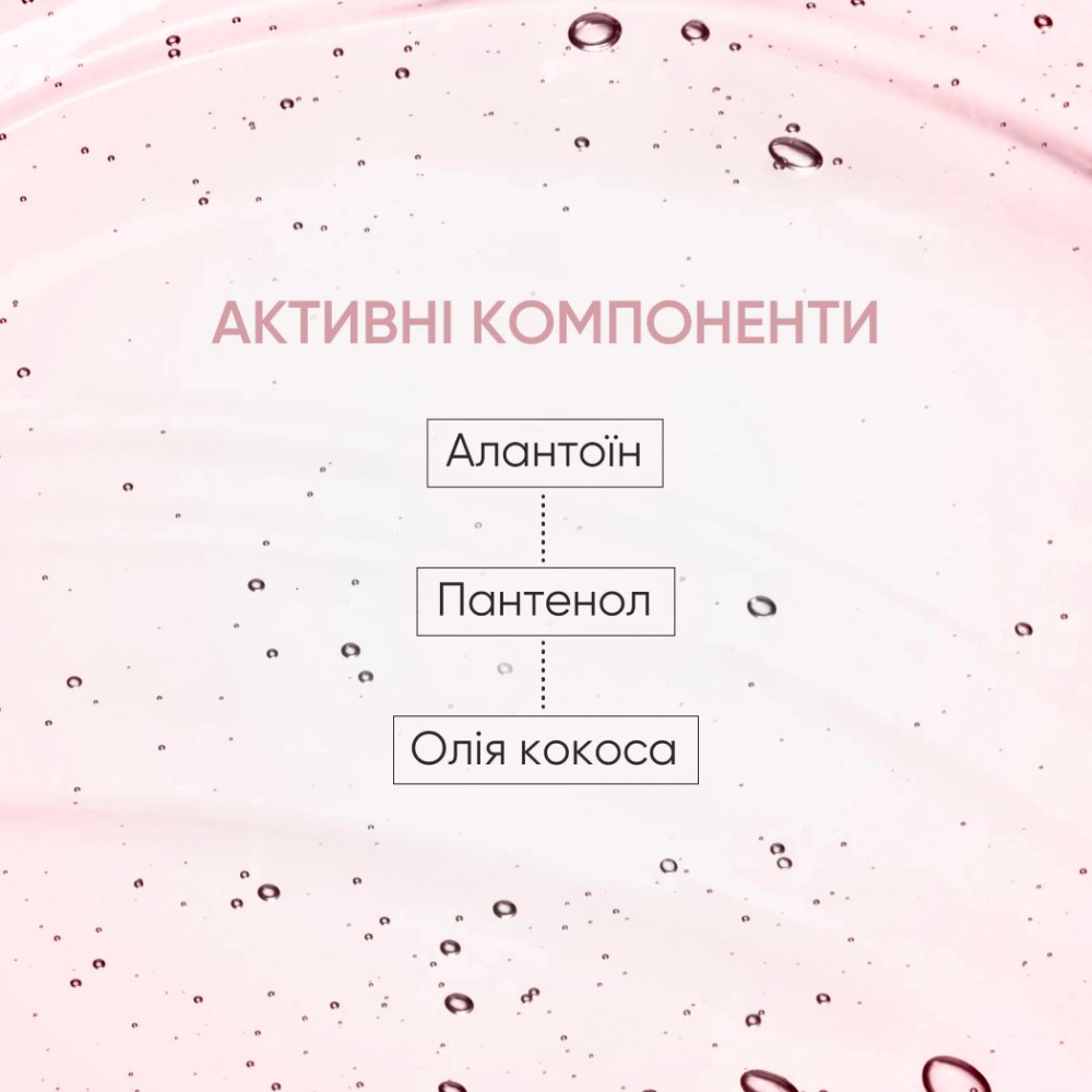 Парфюмированный гель для душа Joko Blend Vanilla Blossom 250 мл фото 4