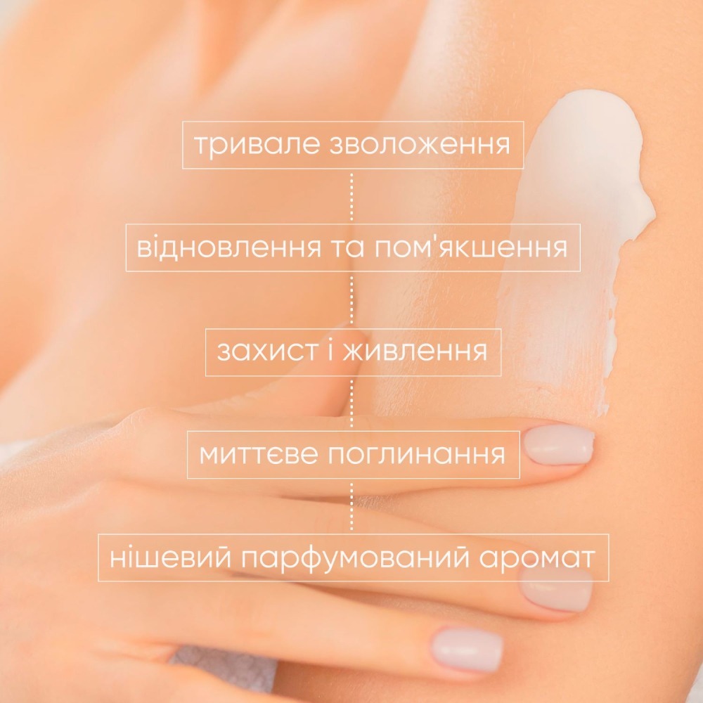 Парфюмированный лосьон для тела Joko Blend Spicy Vetiver 250 мл фото 