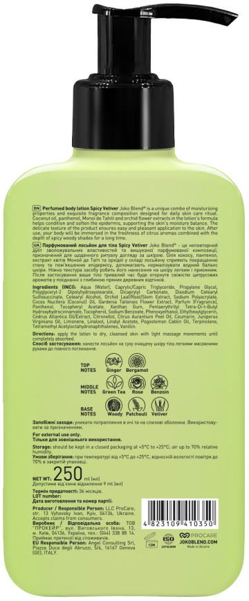 Парфюмированный лосьон для тела Joko Blend Spicy Vetiver 250 мл фото 