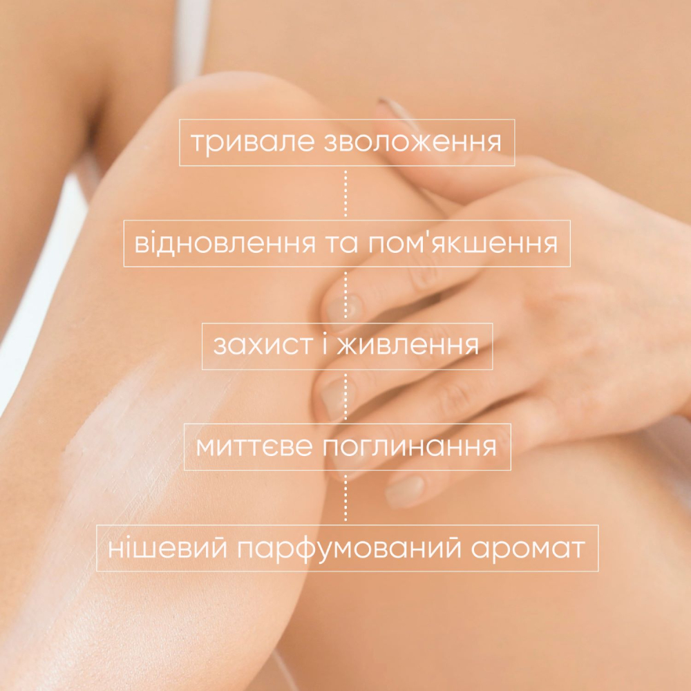 Парфюмированный лосьон для тела Joko Blend Vanilla Blossom 250 мл фото 5