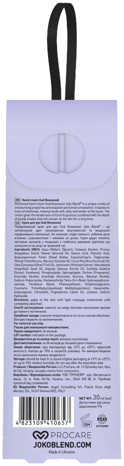 Крем для рук парфюмированный Joko Blend Oud Rosewood 30 мл фото 2