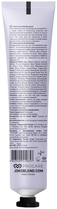 Крем для рук парфюмированный Joko Blend Oud Rosewood 30 мл фото 3