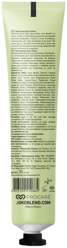 Крем для рук парфюмированный Joko Blend Spicy Vetiver 30 мл фото 