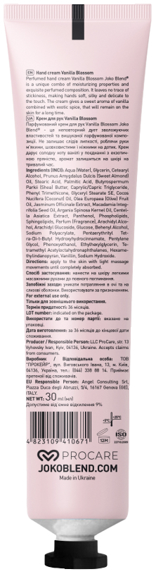 Крем для рук парфюмированный Joko Blend Vanilla Blossom 30 мл фото 3