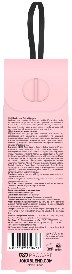 Крем для рук парфюмированный Joko Blend Vanilla Blossom 30 мл фото 2