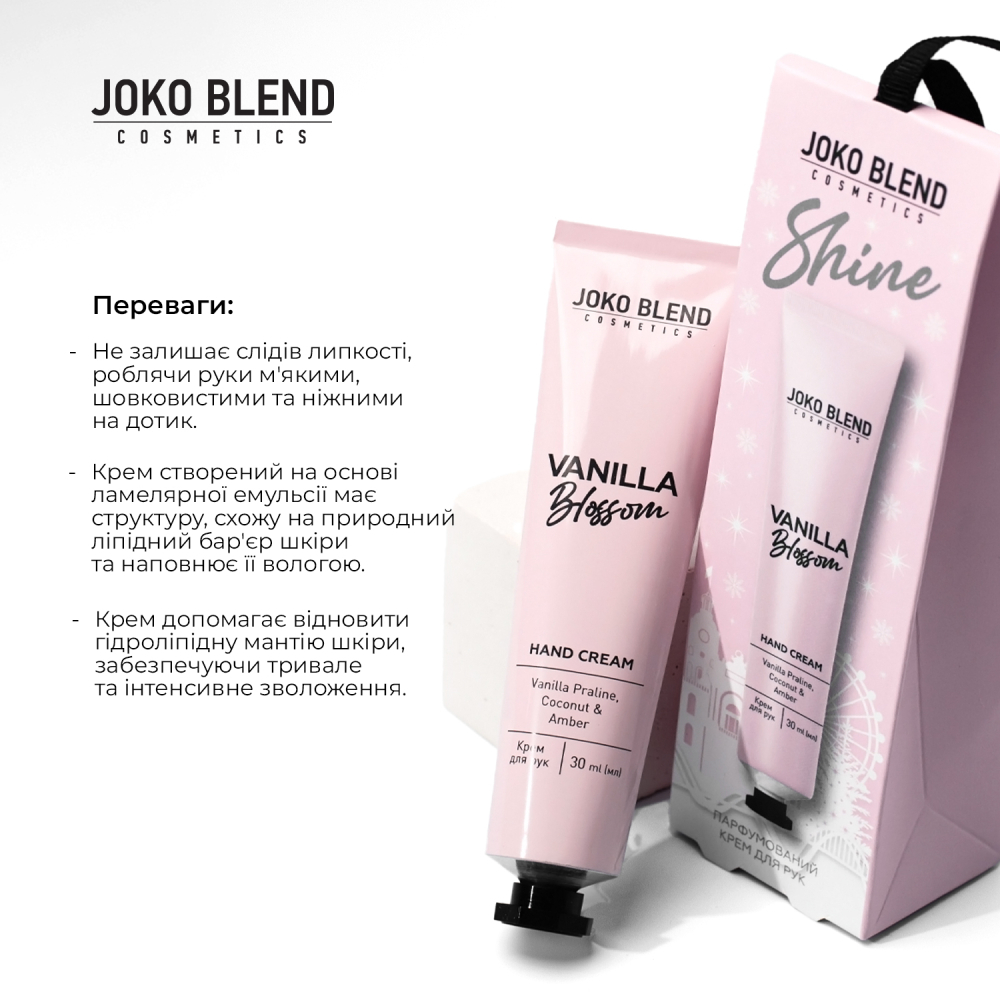 Крем для рук парфюмированный Joko Blend Vanilla Blossom 30 мл фото 4