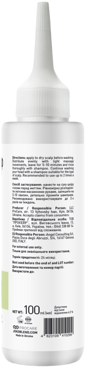 Кислотный пилинг для кожи головы Joko Blend 100 мл фото 2