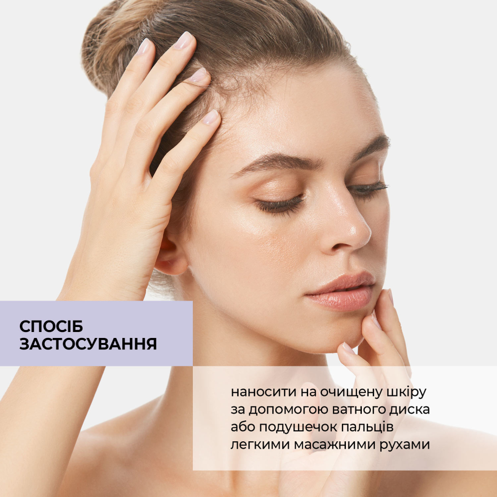 Тонер для лица Joko Blend Skin Renew восстановительный 150 мл фото 