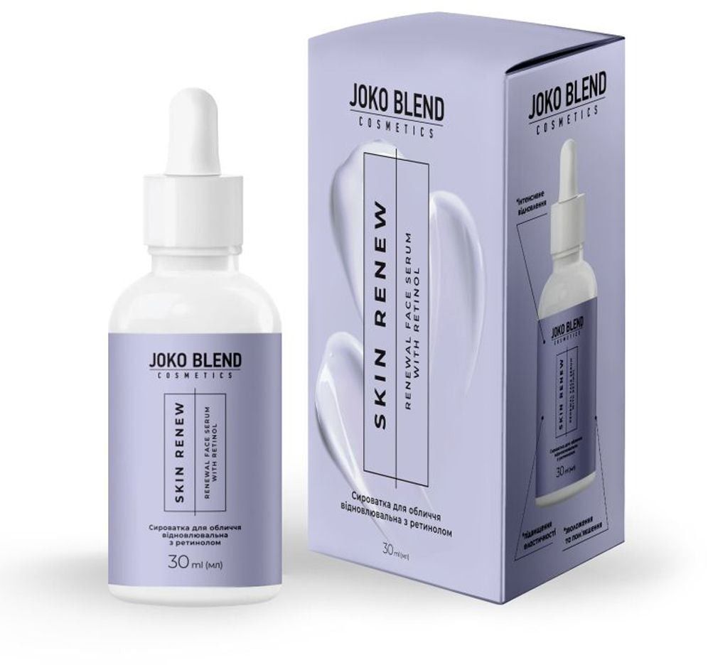 Сироватка для обличчя Joko Blend Skin Renew відновлювальна з ретинолом 30 млфото