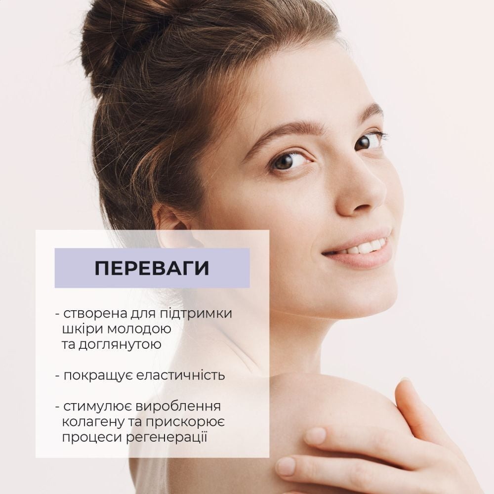 Сироватка для обличчя Joko Blend Skin Renew відновлювальна з ретинолом 30 млфото