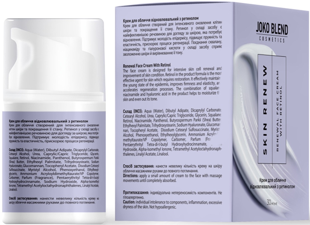 Крем для лица Joko Blend Skin Renew восстановительный с ретинолом 30 мл фото 