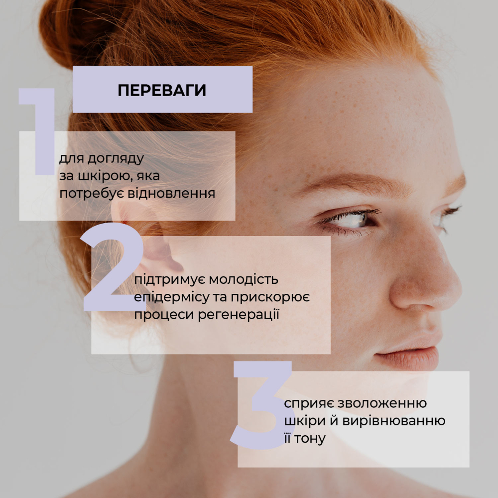 Крем для лица Joko Blend Skin Renew восстановительный с ретинолом 30 мл фото 