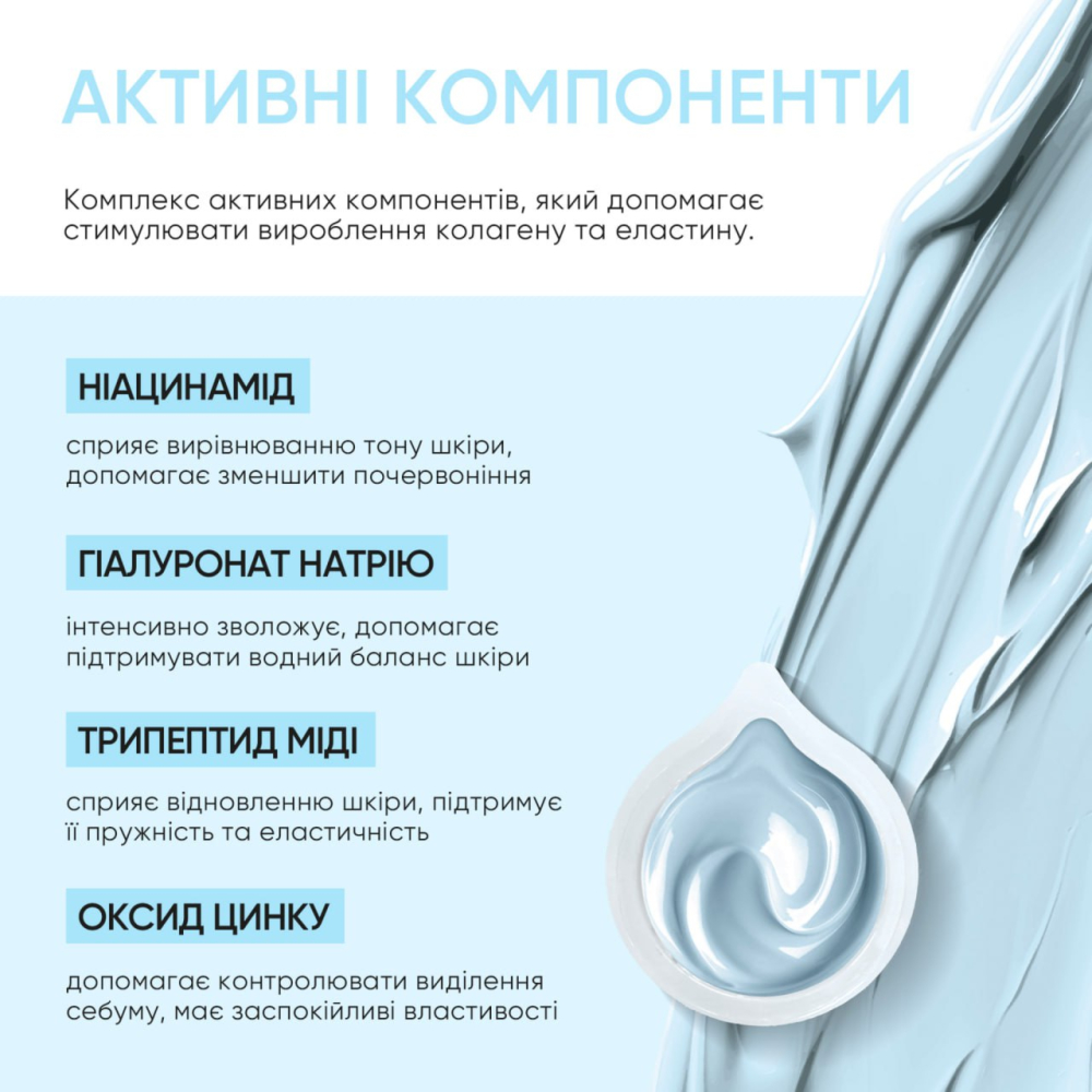 Лифтинг-маска для лица Joko Blend Copper Peptide с пептидом меди 15 г фото 