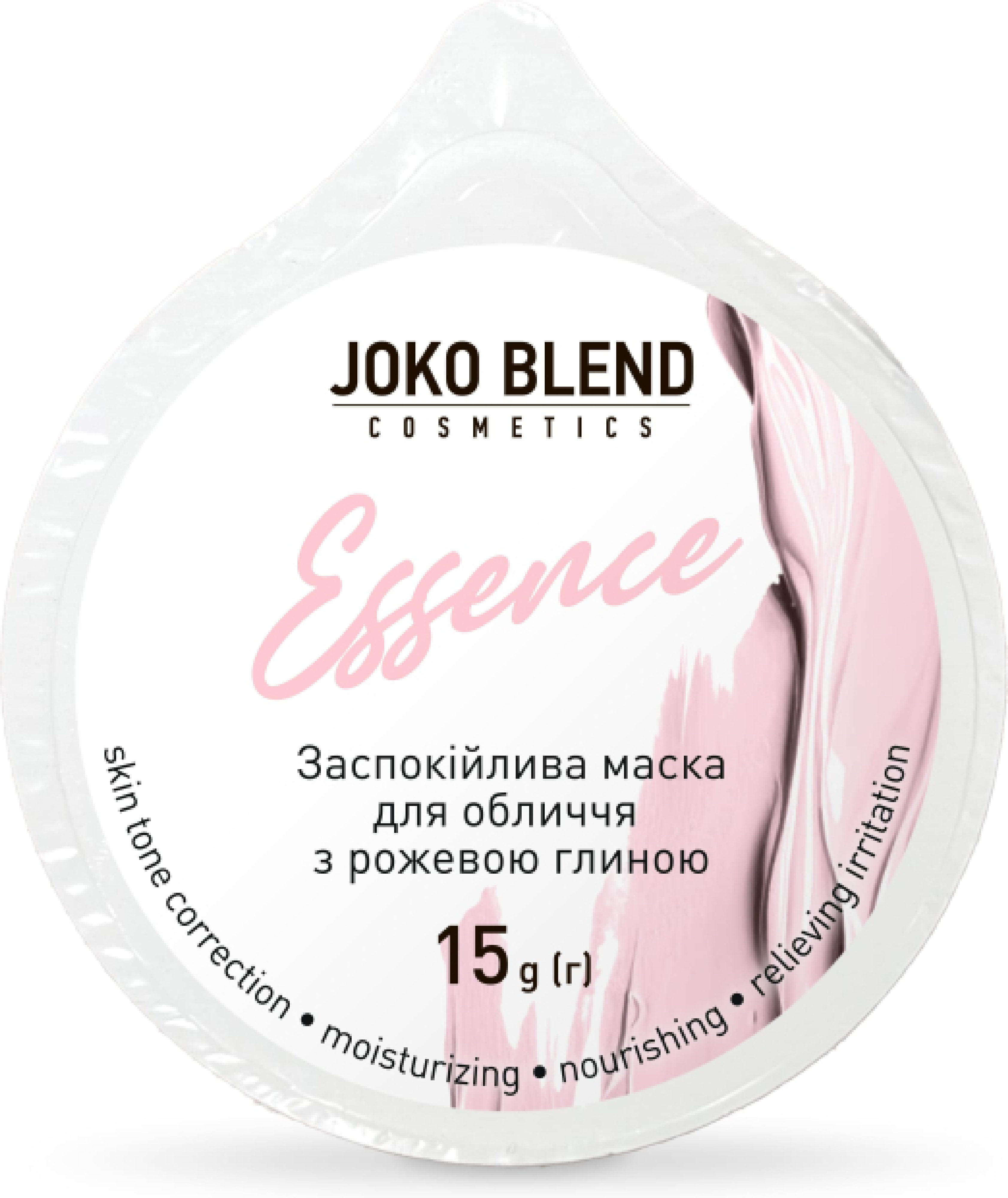 Успокаивающая маска для лица Joko Blend Essence с розовой глиной 15 г фото 3