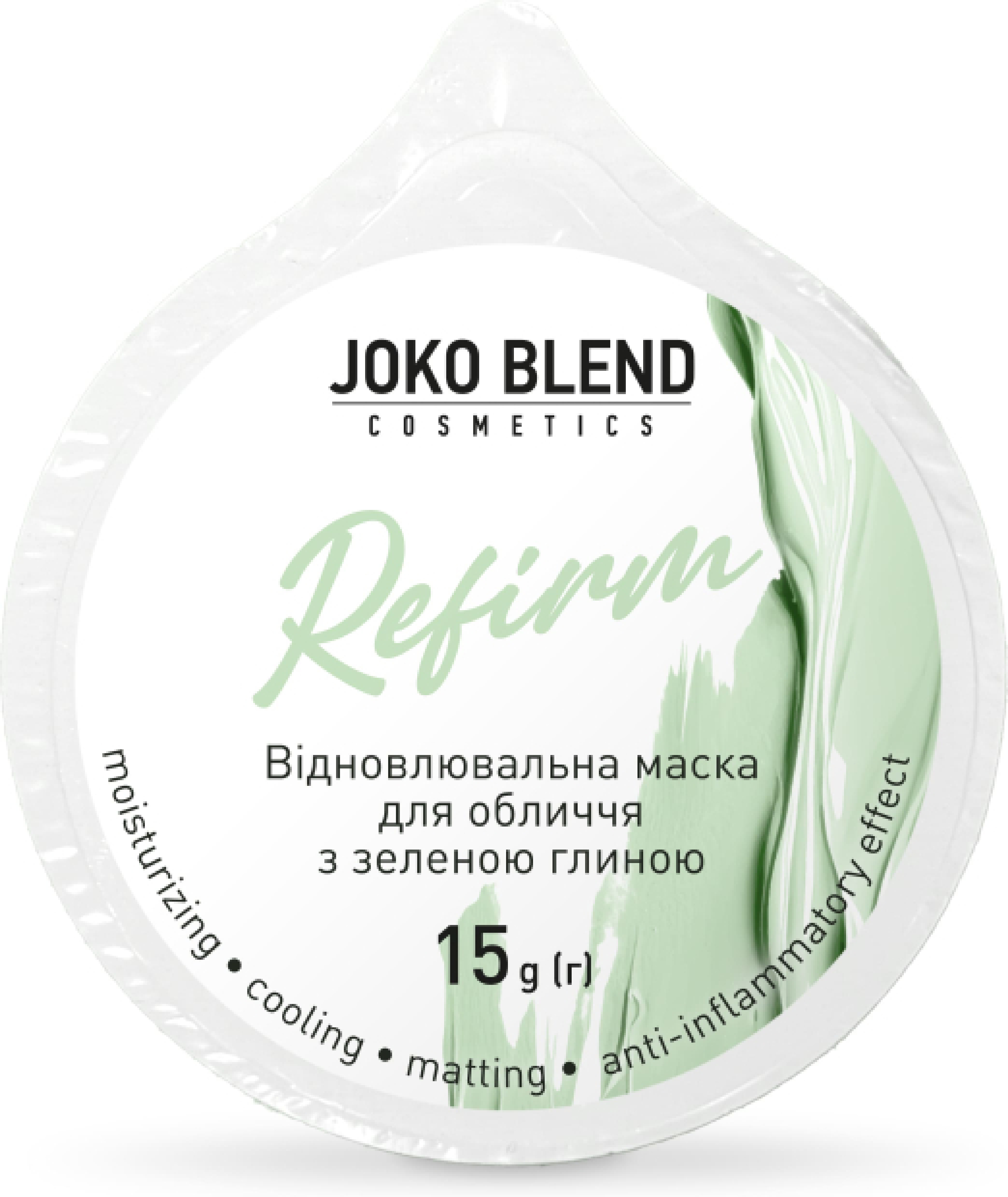 Восстановительная маска Joko Blend Refirm с зеленой глиной 15 г фото 
