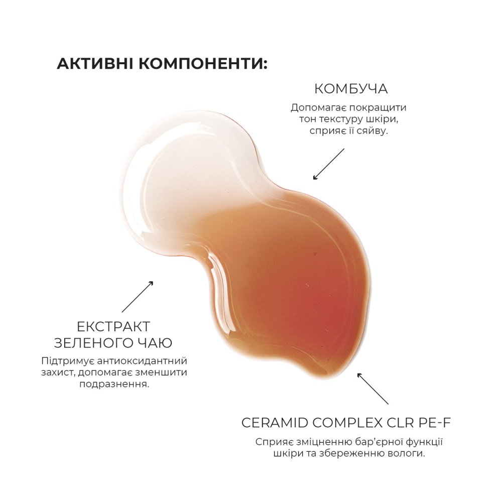 Антиоксидантная эссенция Joko Blend Vegan Combucha Tea-Tox Essense с комбучей 150 мл фото 