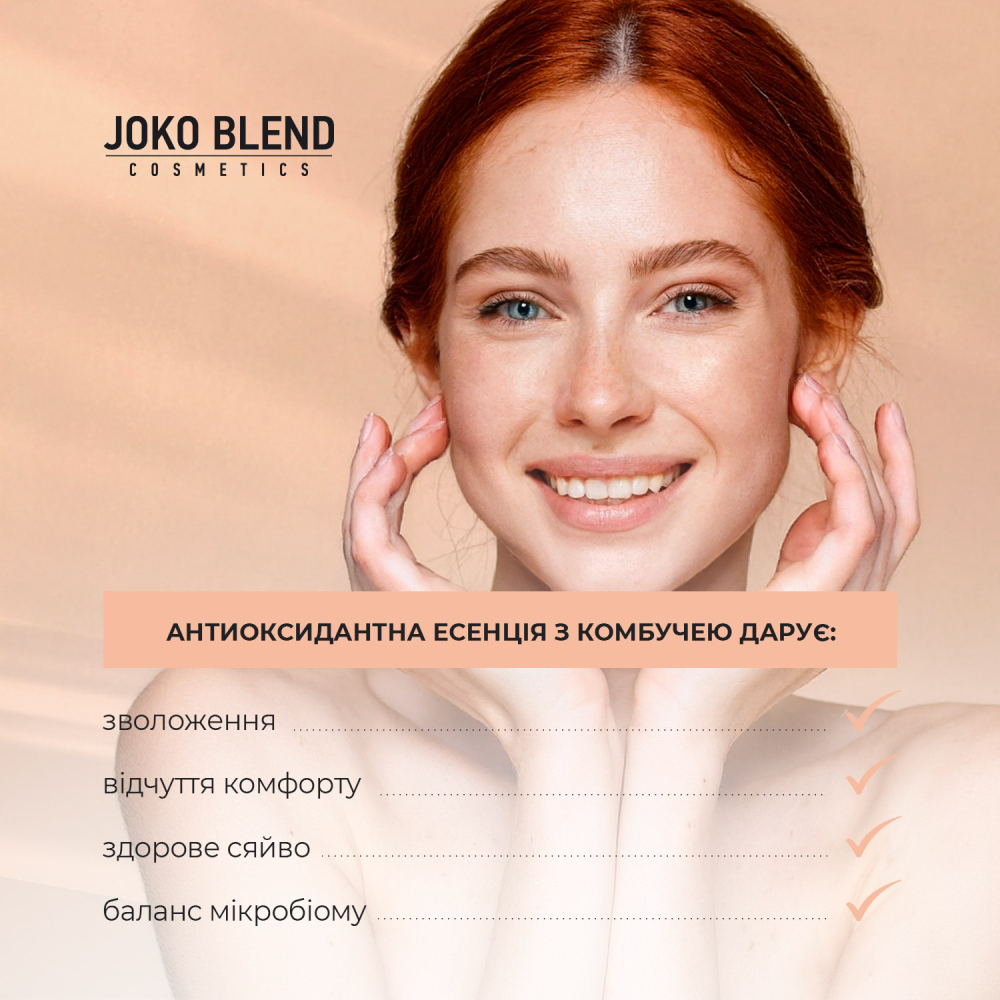 Антиоксидантная эссенция Joko Blend Vegan Combucha Tea-Tox Essense с комбучей 150 мл фото 