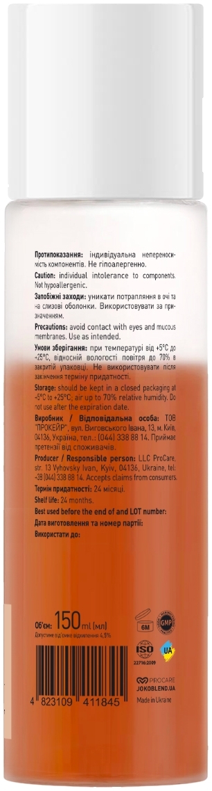 Антиоксидантная эссенция Joko Blend Vegan Combucha Tea-Tox Essense с комбучей 150 мл фото 