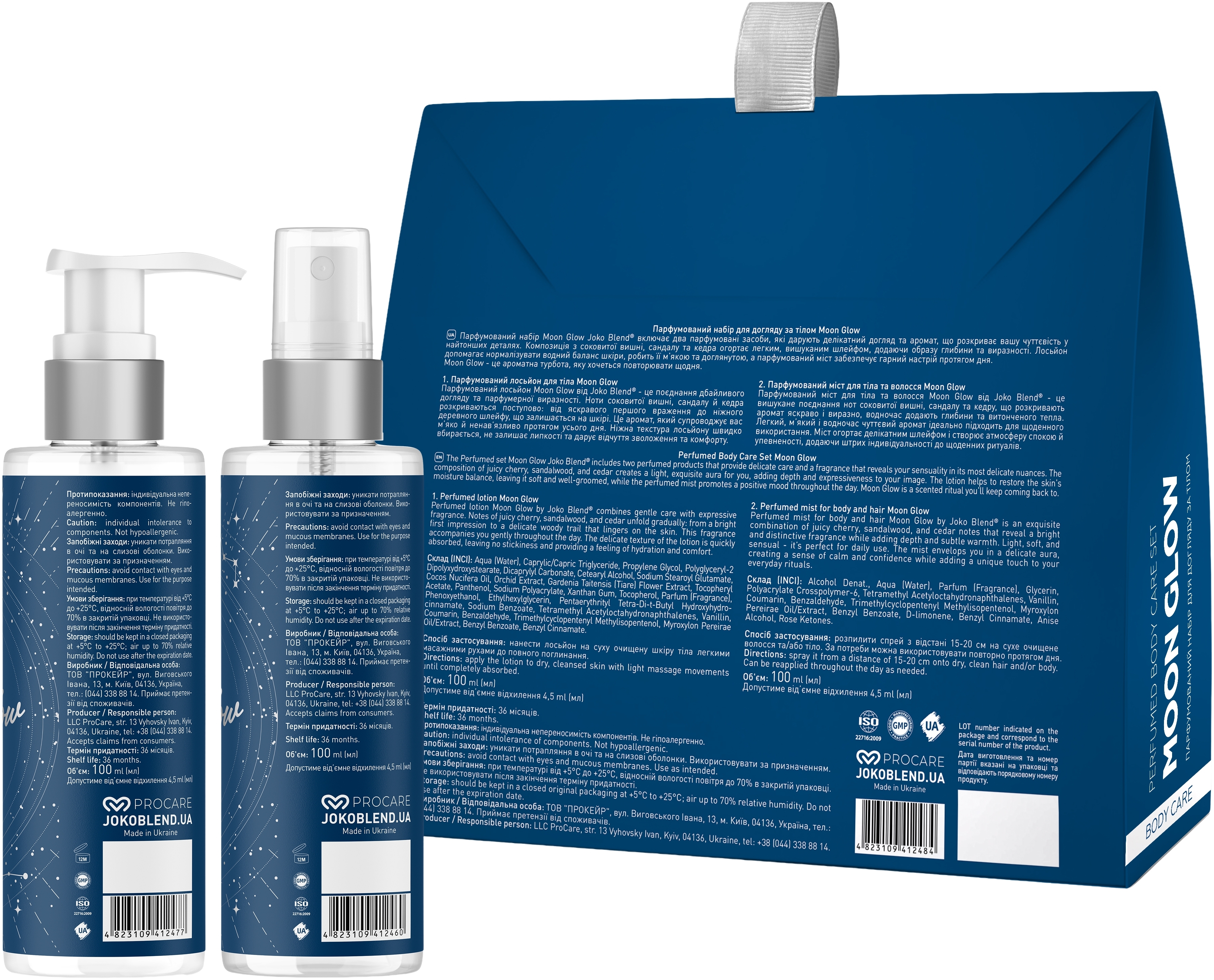 Парфумований набір для догляду за тілом Joko Blend Moon Glowфото