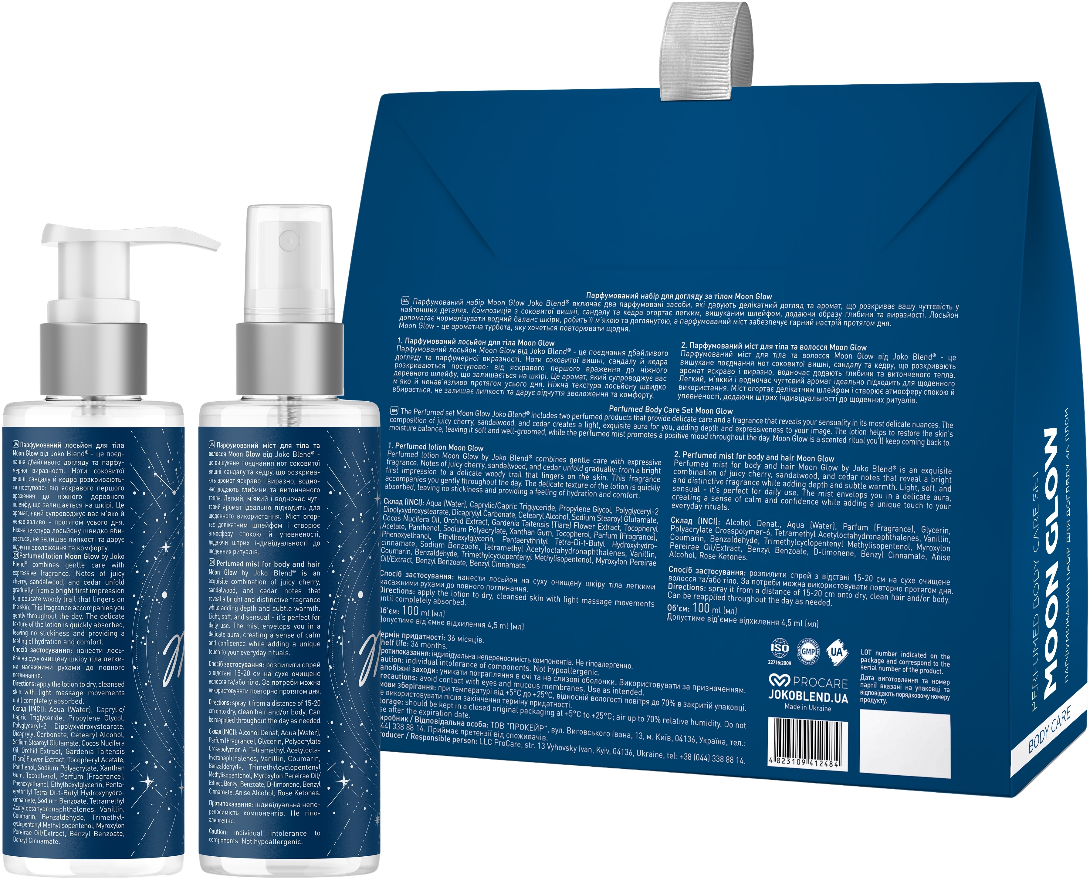 Парфумований набір для догляду за тілом Joko Blend Moon Glowфото