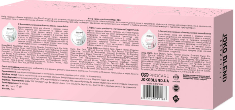 Набір масок для обличчя Joko Blend Magic Skinфото3