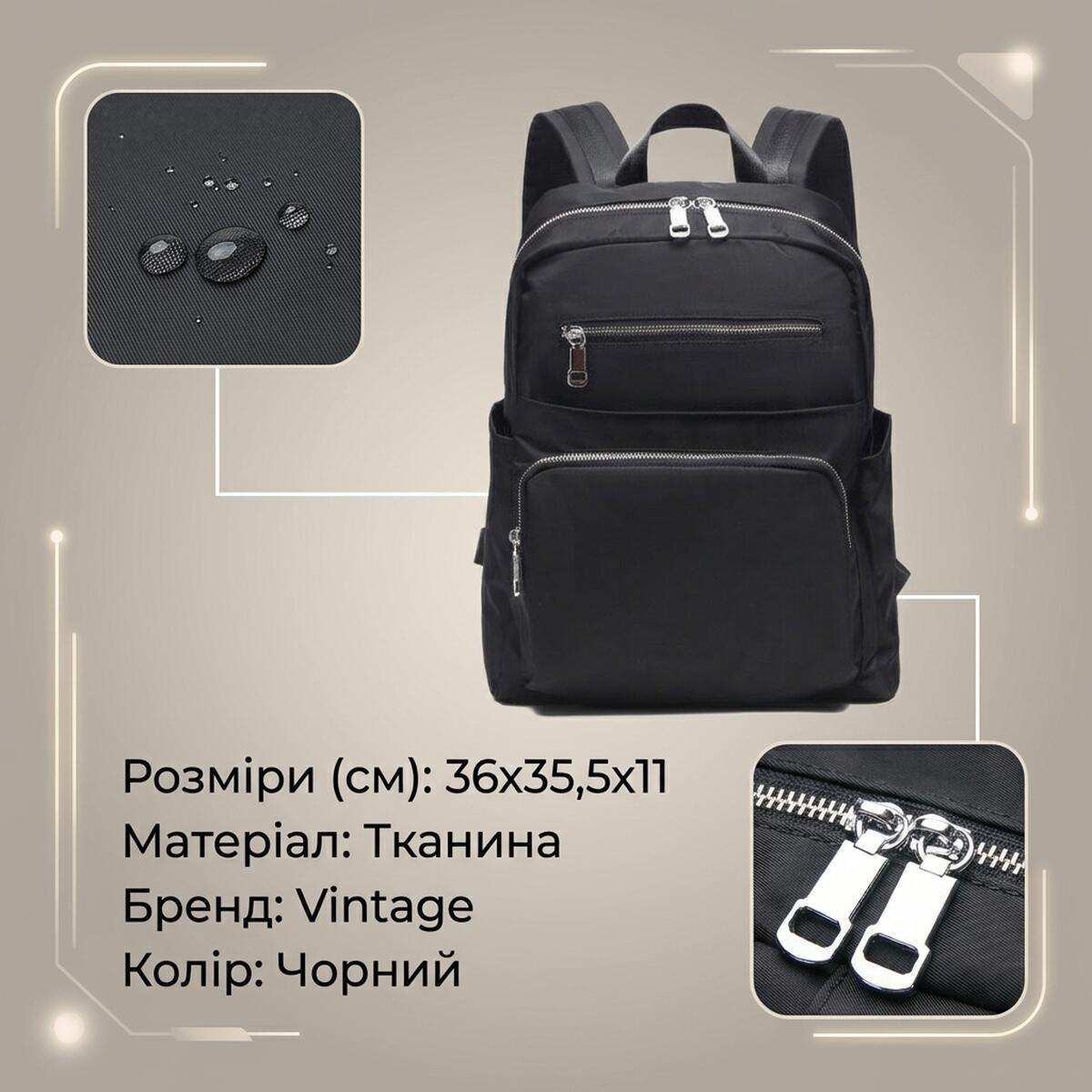 Рюкзак Vintage 14808 черный фото3