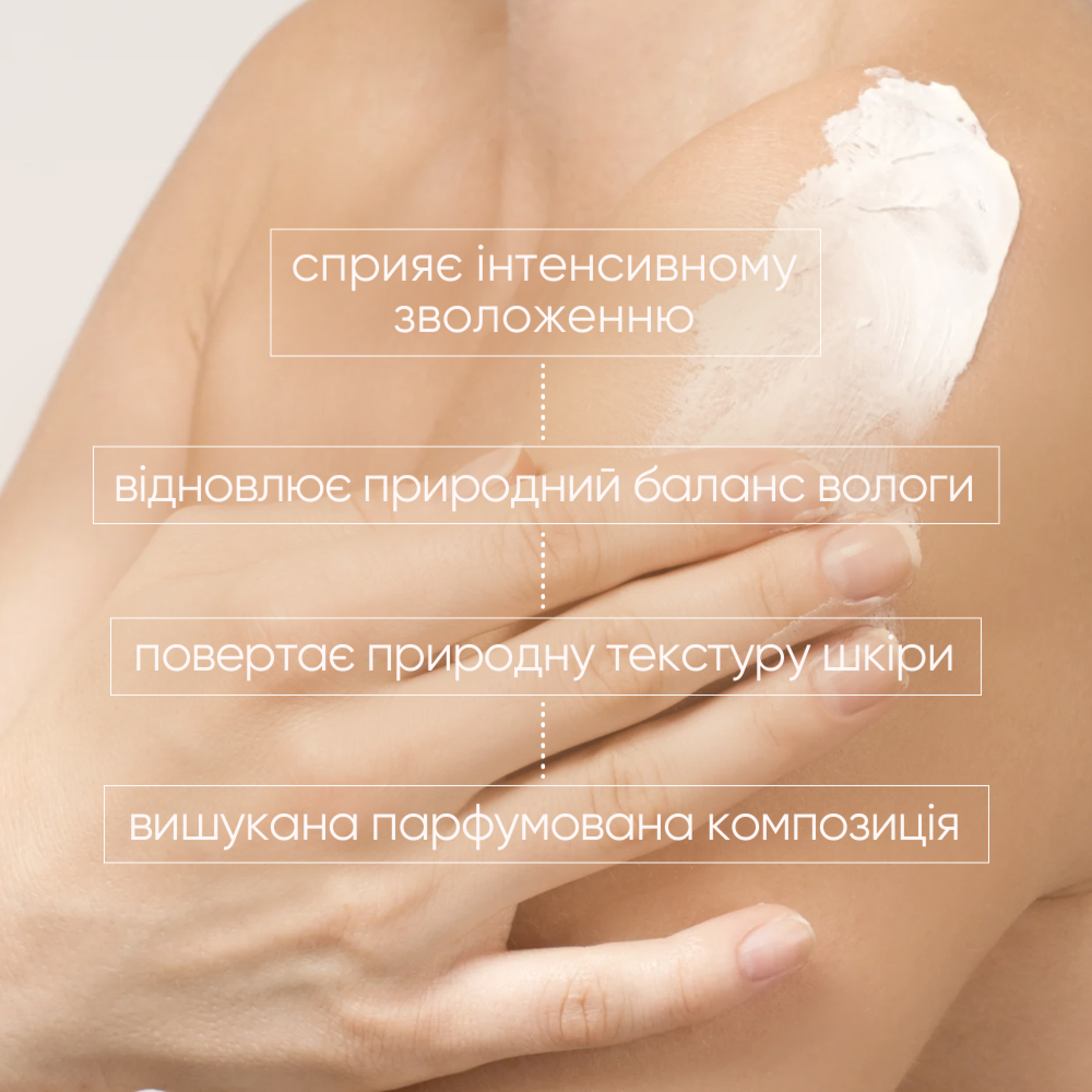 Парфюмированный баттер для тела Joko Blend Oud Rosewood 200 мл фото 