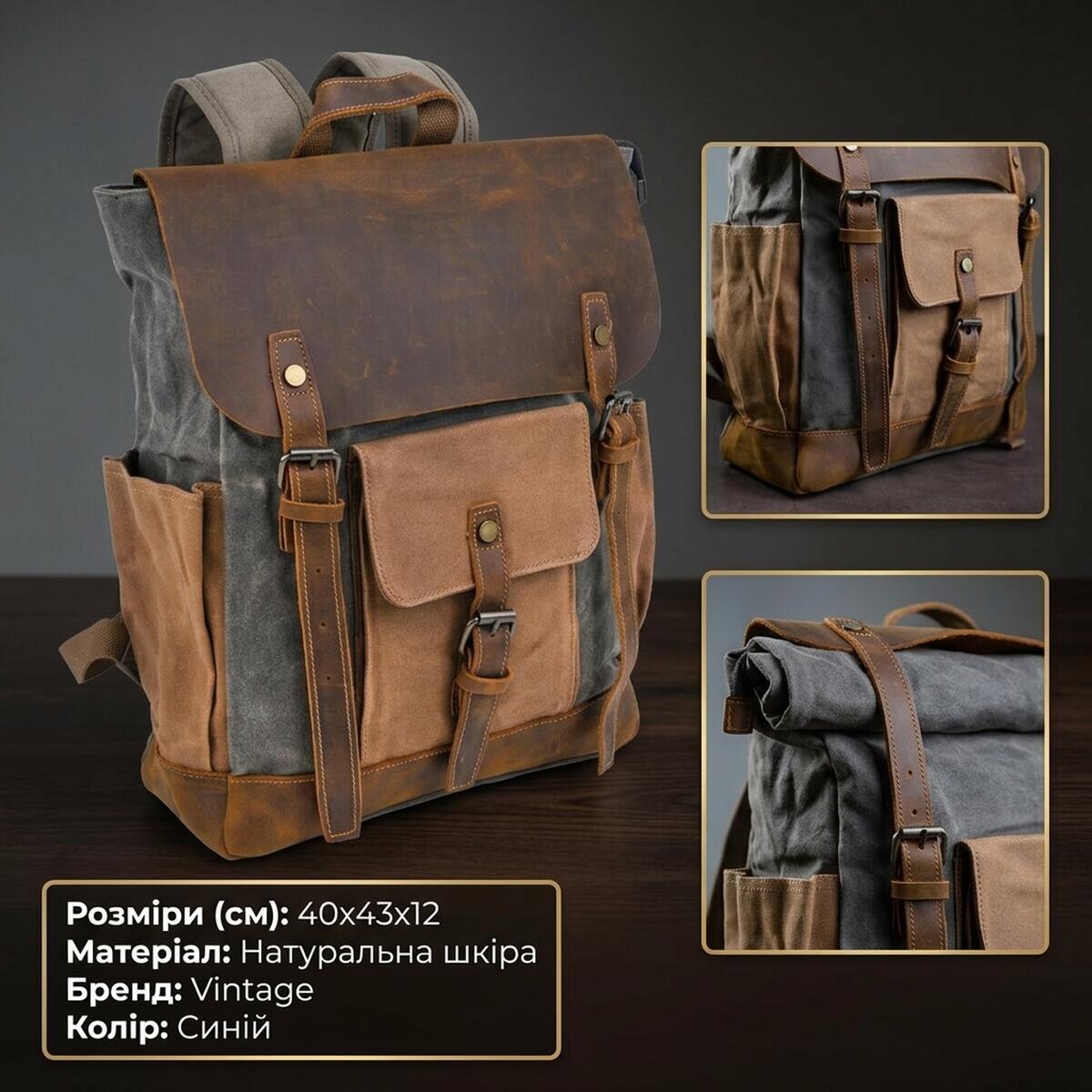 Рюкзак кожаный Vintage 20113 синий фото3