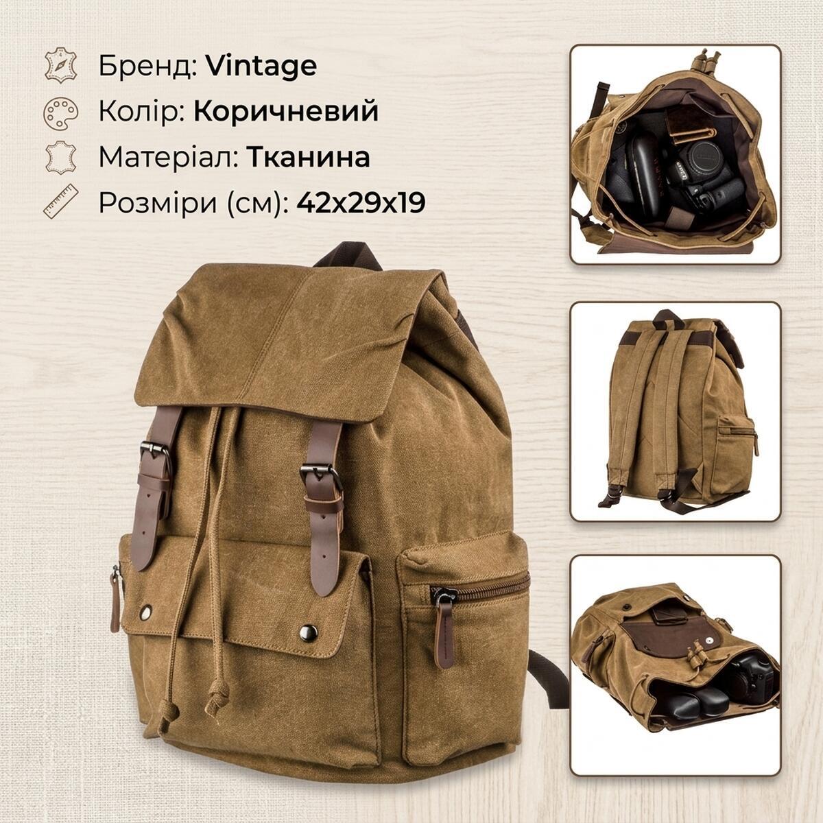 Рюкзак Vintage 20134 коричневый фото3