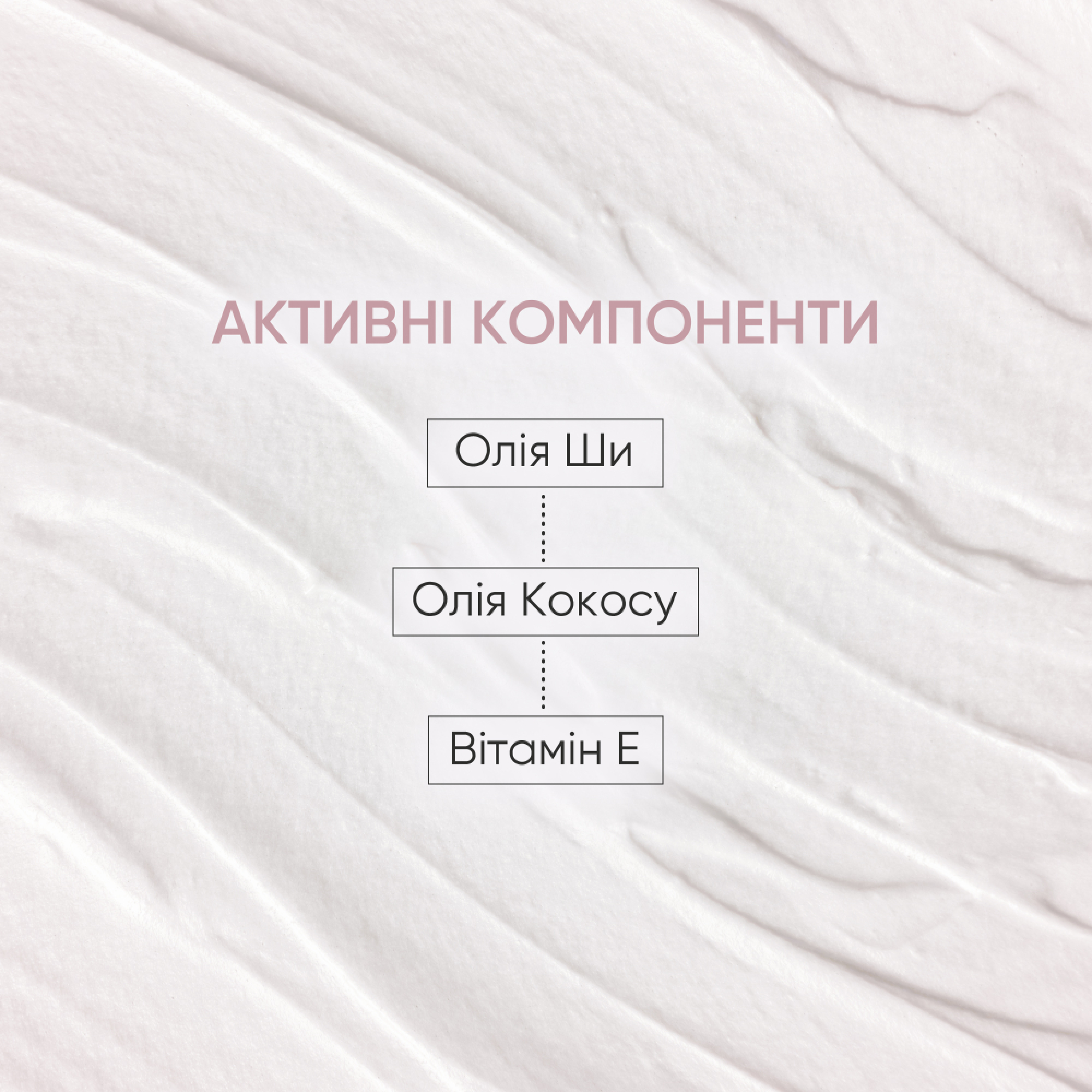 Парфюмированный баттер для тела Joko Blend Vanilla Blossom 200 мл фото 4