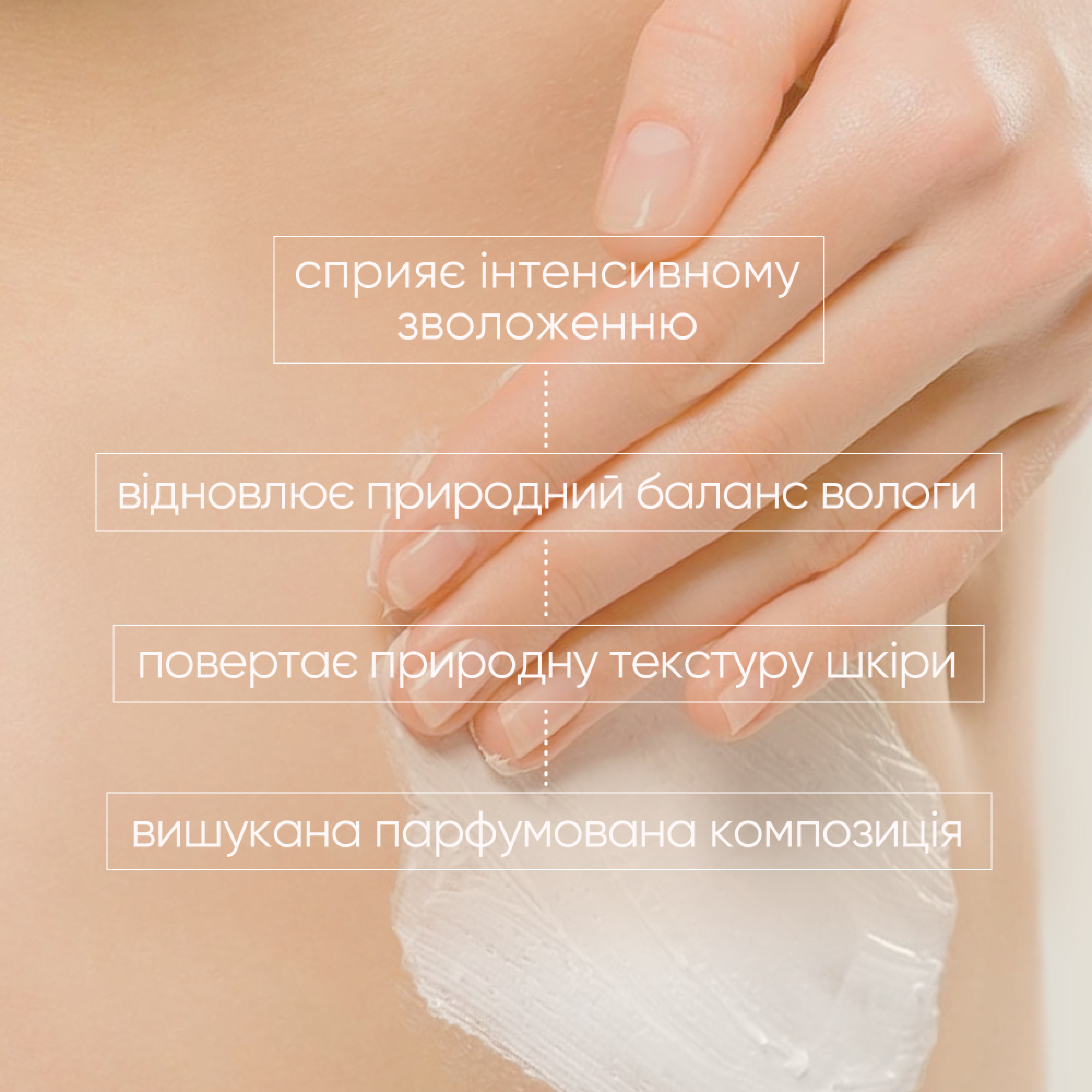 Парфюмированный баттер для тела Joko Blend Vanilla Blossom 200 мл фото 3