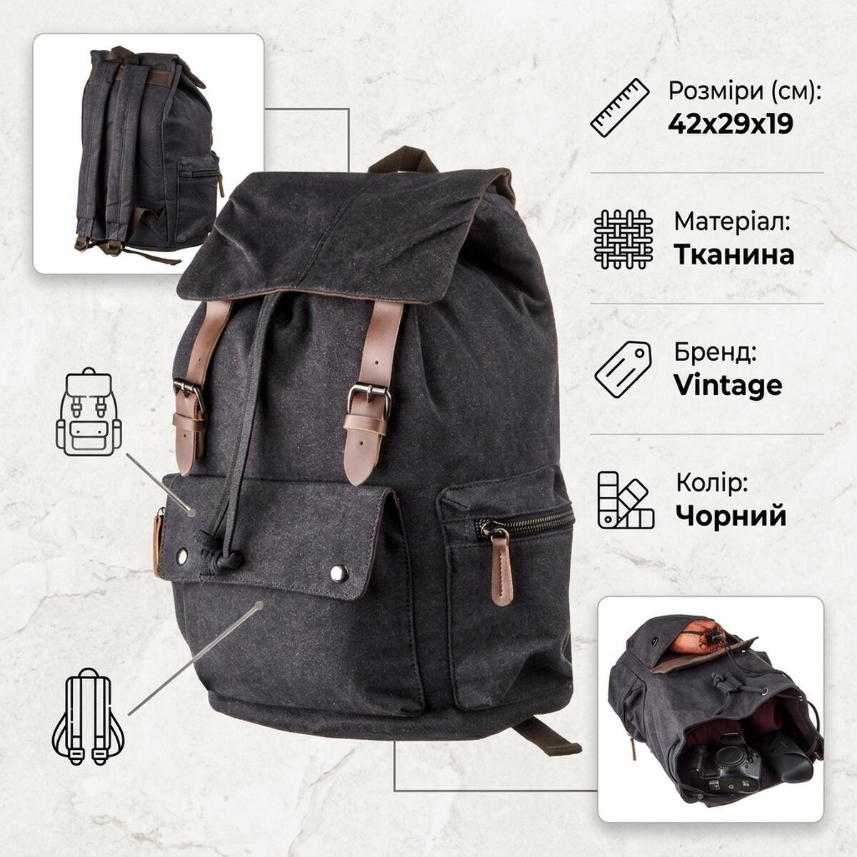 Рюкзак Vintage 20135 черный фото3