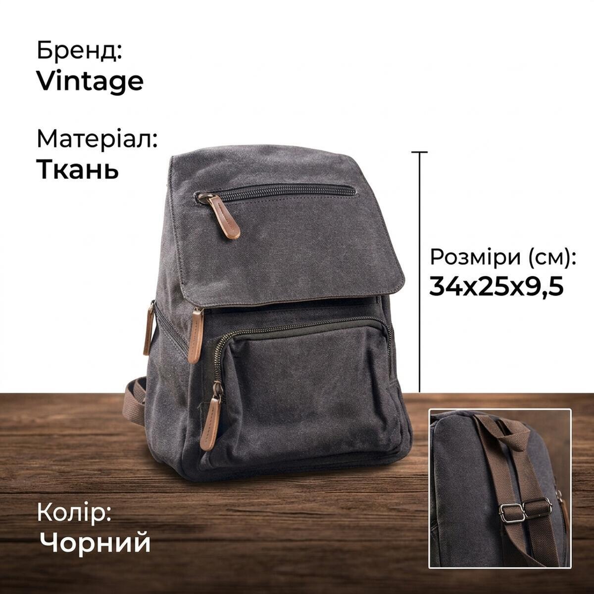 Рюкзак Vintage 20194 черный фото3