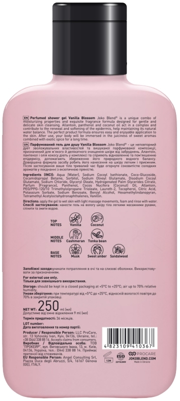 Набір для догляду за тілом Joko Blend Vanilla Blossomфото7