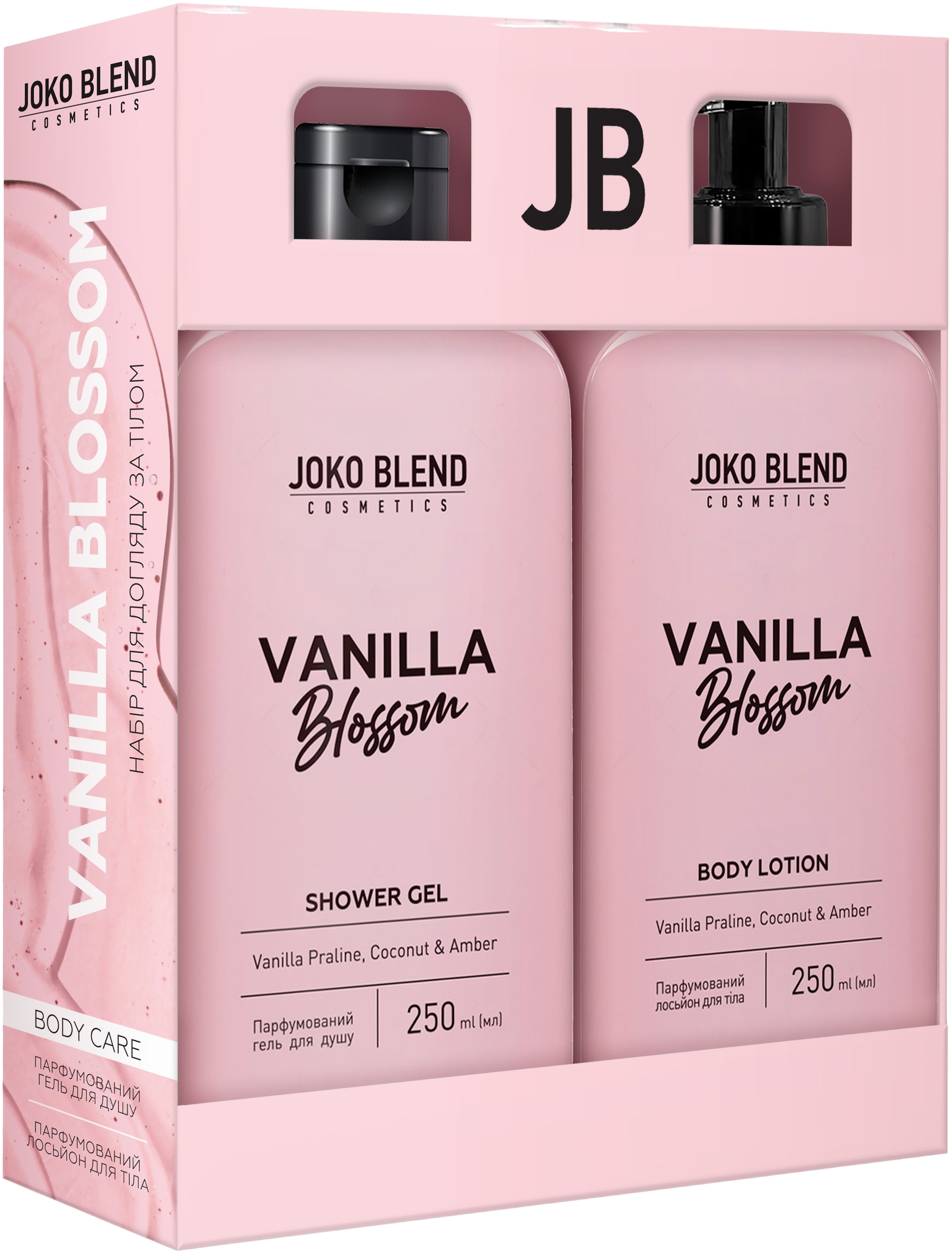 Набір для догляду за тілом Joko Blend Vanilla Blossomфото3