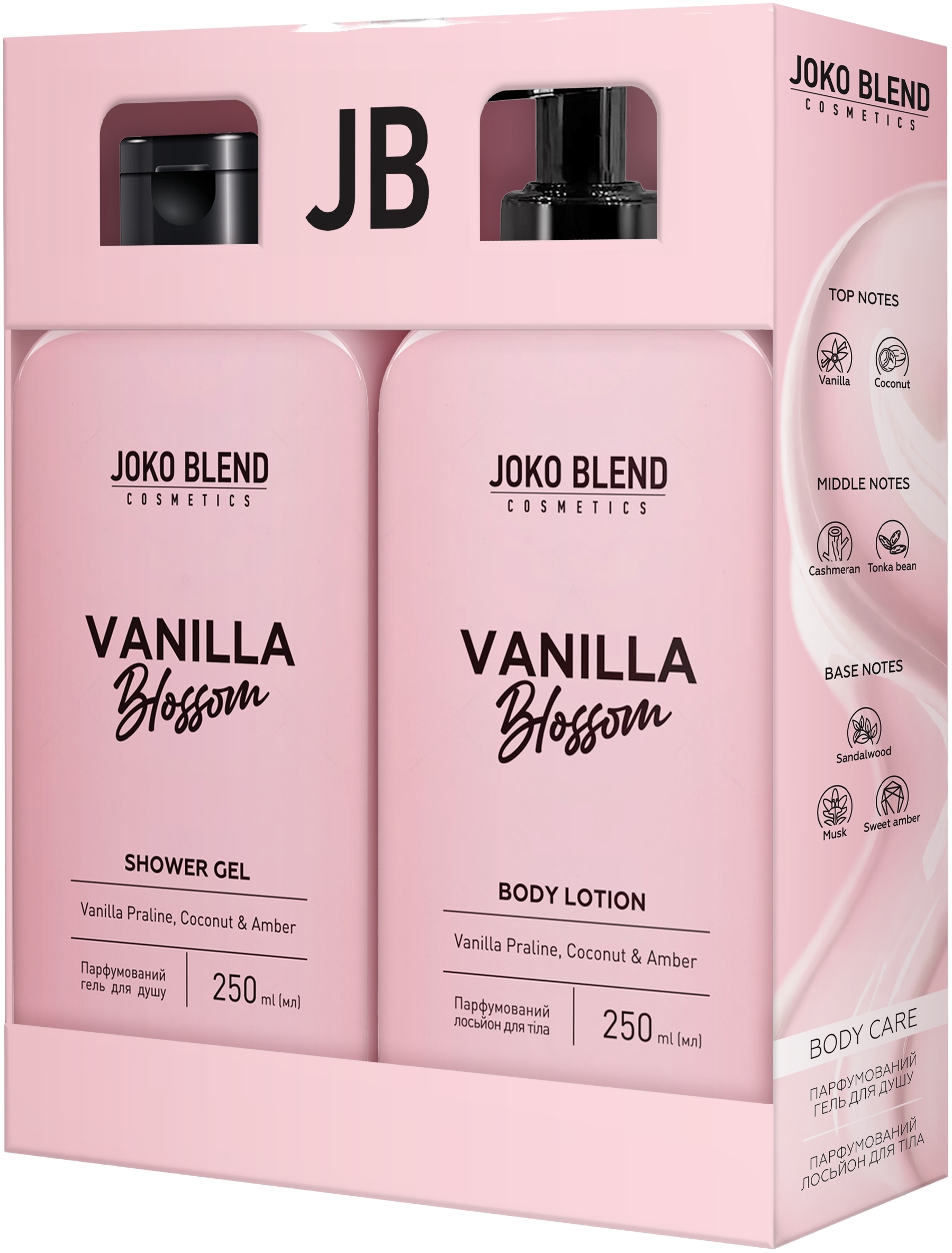 Набір для догляду за тілом Joko Blend Vanilla Blossomфото4