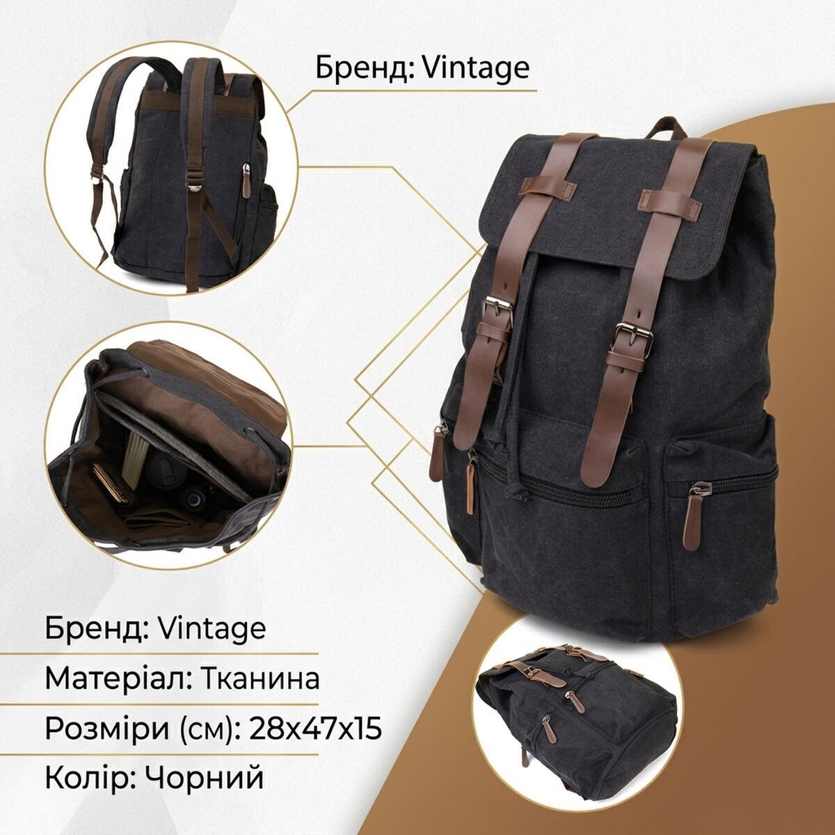 Рюкзак Vintage 20608 черный фото8