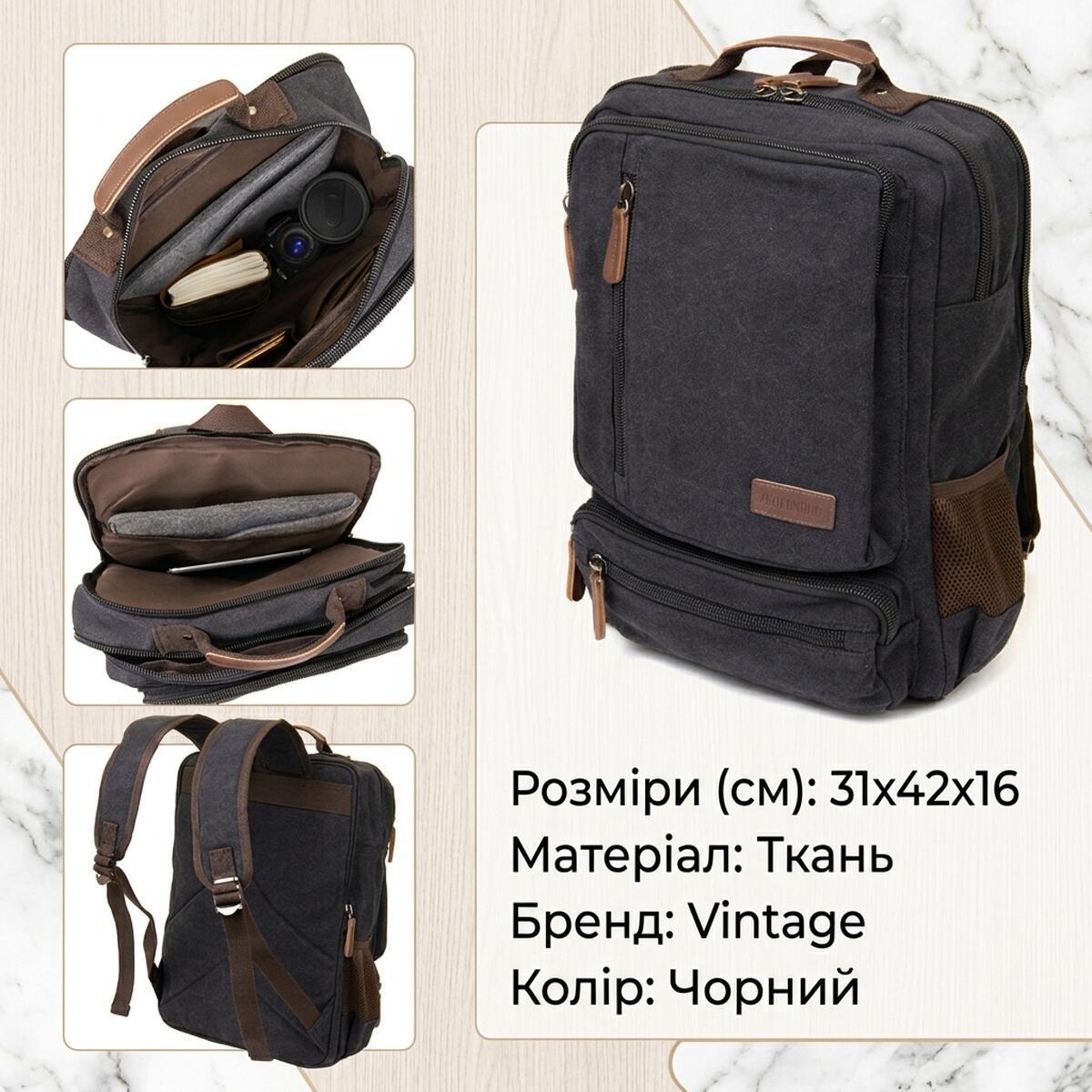 Рюкзак Vintage 20611 черный фото8