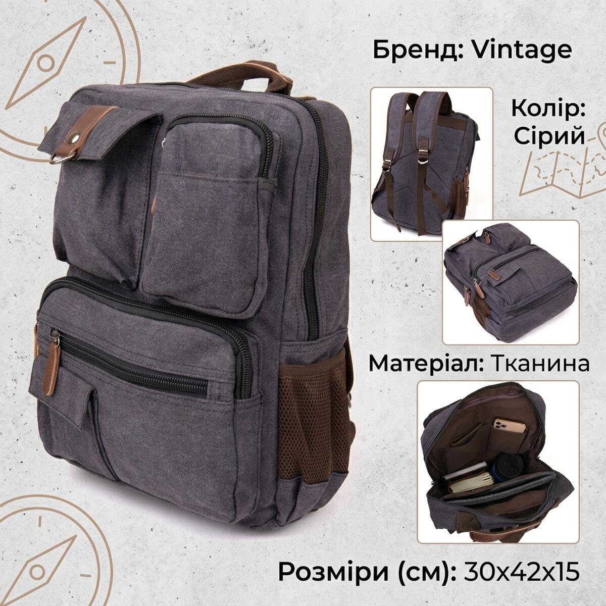 Рюкзак Vintage 20617 серый фото9