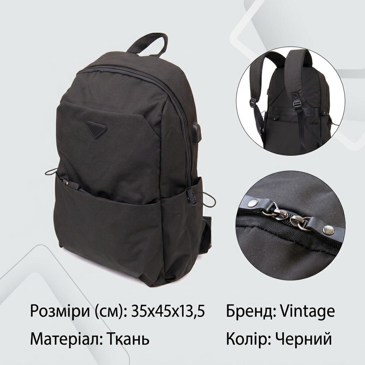 Рюкзак Vintage 20622 черный фото8