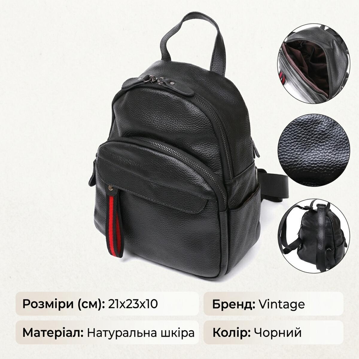 Рюкзак кожаный Vintage 20675 черный фото9