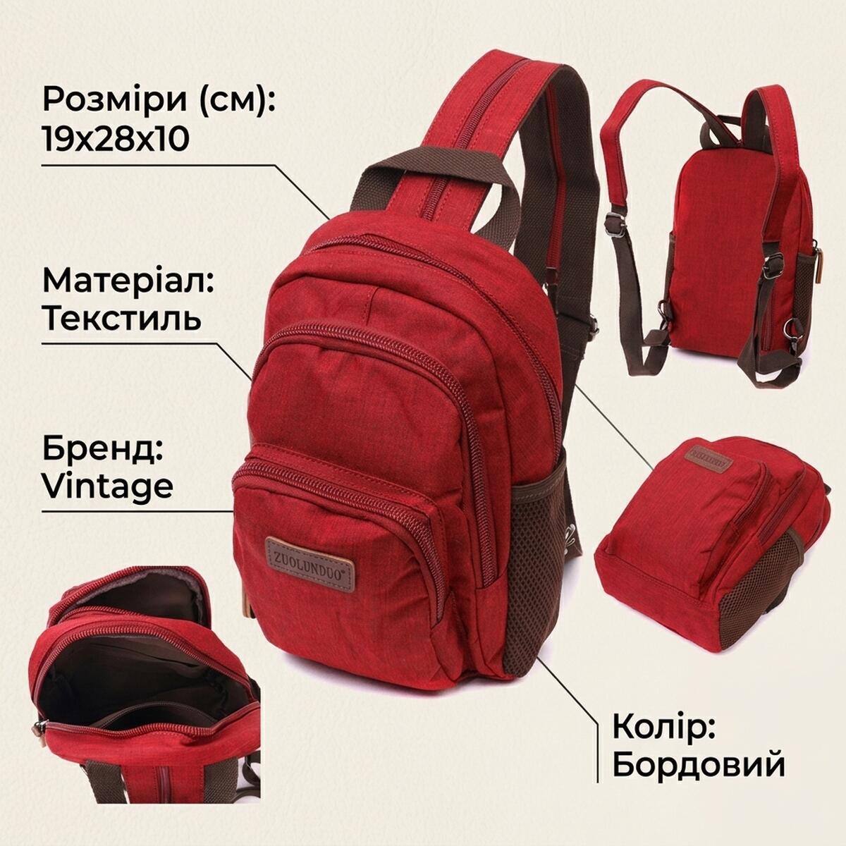 Рюкзак Vintage 22144 бордовый фото9