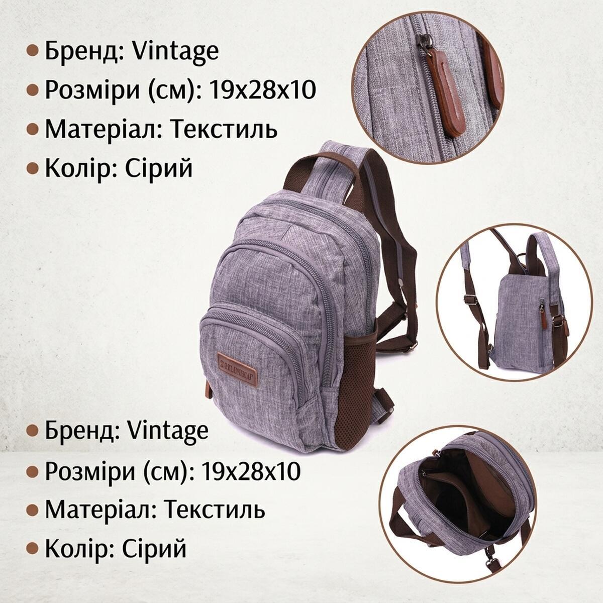 Рюкзак Vintage 22149 серый фото9