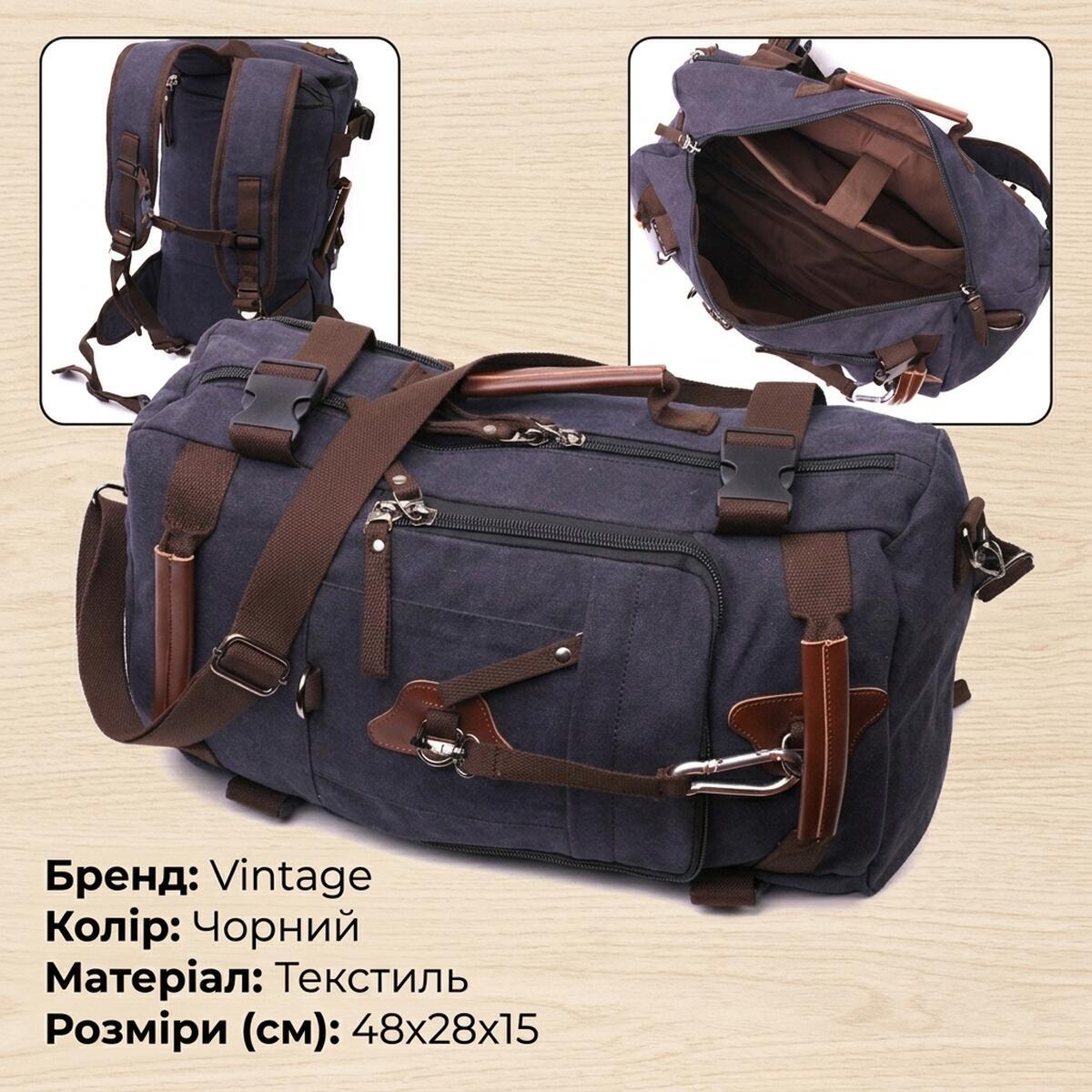 Рюкзак Vintage 22157 черный фото10