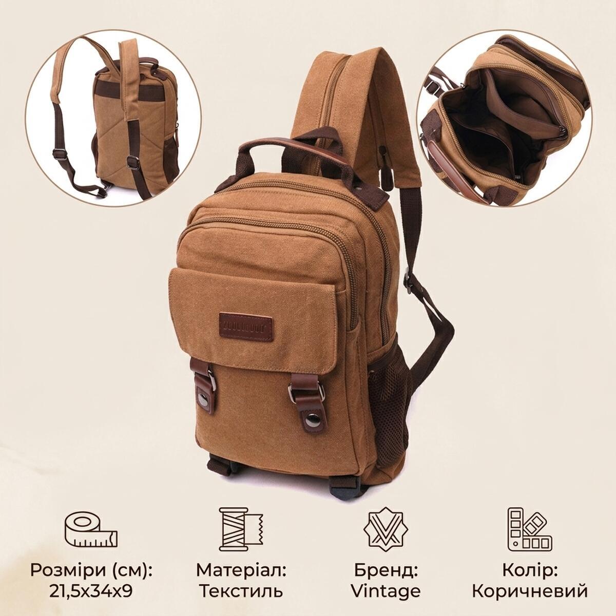 Рюкзак Vintage 22167 коричневый фото9