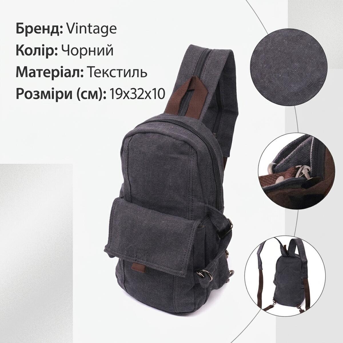 Рюкзак Vintage 22179 черный фото9