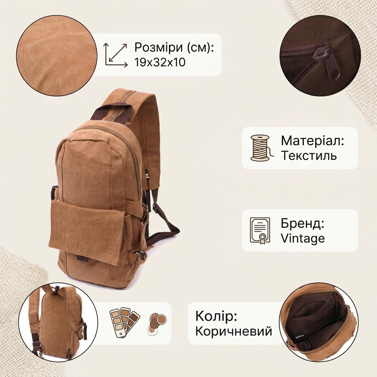 Рюкзак Vintage 22180 коричневый фото9