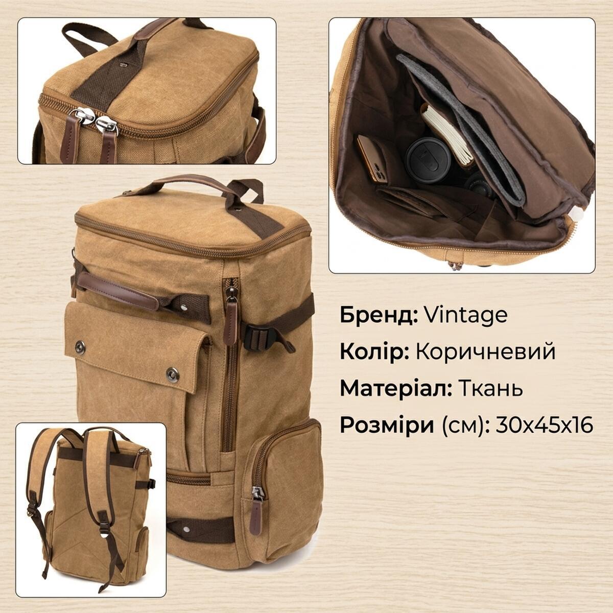 Рюкзак Vintage 20664 коричневый фото9